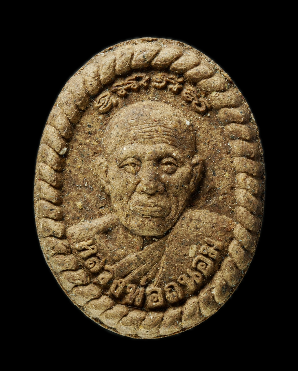 30Jul2025 (453)p.jpg - พระผงดวงเศรษฐี อุดมทรัพย์ หลวงพ่อถนอม ธัมมปายโก วัดบ้านไหล ต.หลุมข้าว อ.โนนสูง จ.นครราชสีมา ปี2561 ปลุกเสก 1 ไตรมาส เนื้อผงพุทธคุณ ผงว่าน พระสวย มวลสา [..] | https://kamulet.in.th